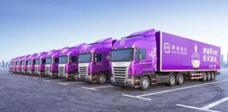 入職跨越速運(yùn) 在道路普通貨物運(yùn)輸?shù)奈枧_(tái)上，我收獲了成長(zhǎng)與價(jià)值