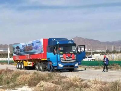 全國(guó)交通運(yùn)輸行業(yè)道路貨物運(yùn)輸駕駛員職業(yè)技能競(jìng)賽分站賽火熱開(kāi)展 展現(xiàn)道路普通貨物運(yùn)輸新風(fēng)貌