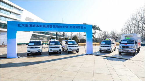 北汽衛(wèi)健版組團(tuán)出道 物流車(chē)專業(yè)buff加持，開(kāi)啟旅客票務(wù)代理新篇章