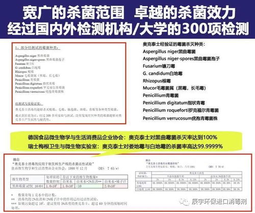 食品廠車(chē)間環(huán)境霉菌超標(biāo)與旅客票務(wù)代理 跨行業(yè)的質(zhì)量控制啟示